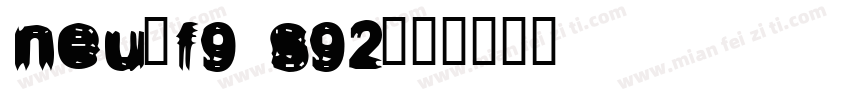 neu-f9 s92字体转换
